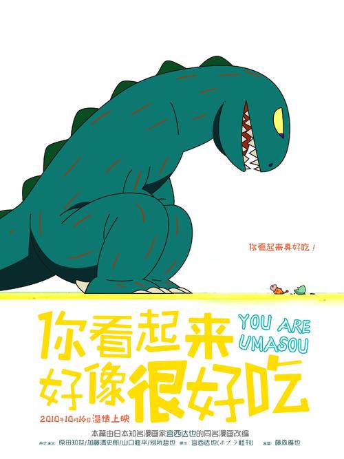 集体产权的房子不动产权证